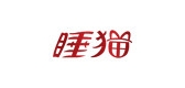 sleeping cat/睡貓品牌logo