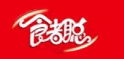 食者聰品牌logo