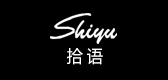 拾語品牌logo