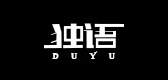 獨語品牌logo