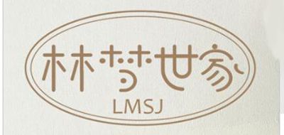 Lmsj/林夢世家品牌logo