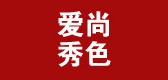 愛尚秀色品牌logo