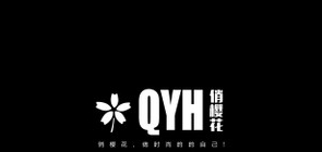 俏櫻花品牌logo