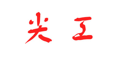 尖工品牌logo