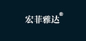 宏菲雅達品牌logo