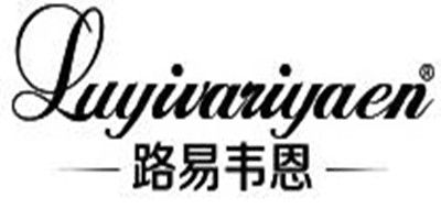 LUYIVARIYAEN/路易韋恩品牌logo