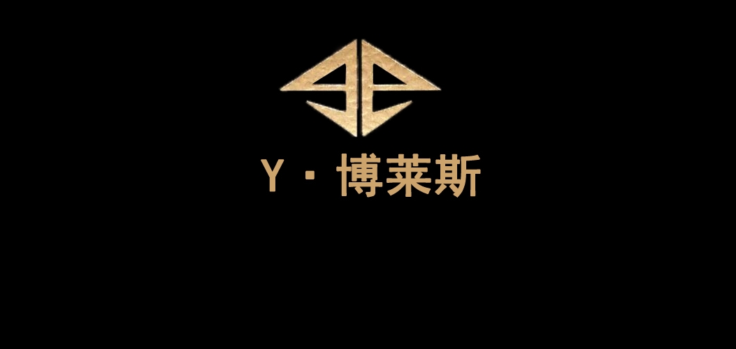 YONG-BOXING/勇博萊斯品牌logo