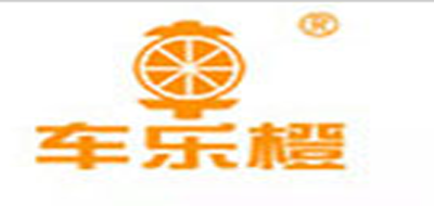 車樂橙品牌logo