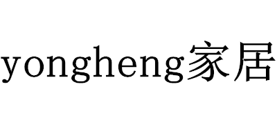 yongheng品牌logo