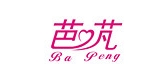 芭芃品牌logo