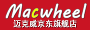 MIKE HAS/邁克威品牌logo