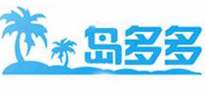 島多多品牌logo