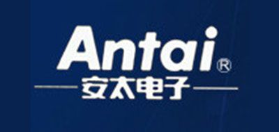 Antai/安太電子品牌logo