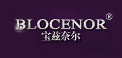 BLOCENOR/寶茲奈爾品牌logo