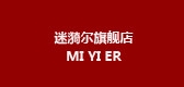 迷漪爾品牌logo
