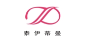 泰伊蒂曼品牌logo