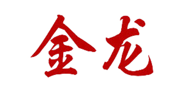 金龍品牌logo