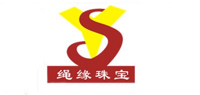 繩緣珠寶品牌logo