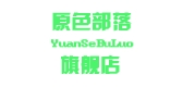 原色部落品牌logo