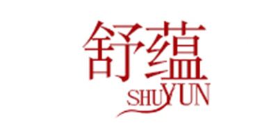 舒蘊品牌logo