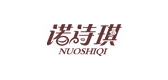 諾詩琪品牌logo