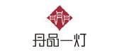 onlylamp/丹品一燈品牌logo