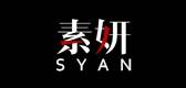 素妍品牌logo