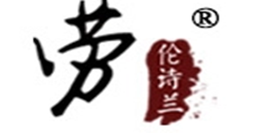 勞倫詩(shī)蘭品牌logo