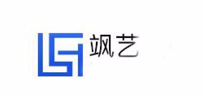 颯藝品牌logo