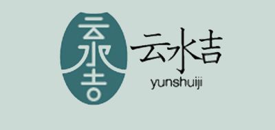 云水吉品牌logo