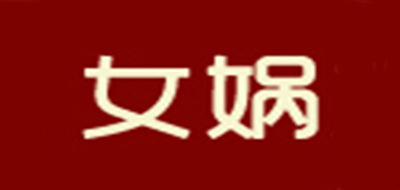 女媧品牌logo
