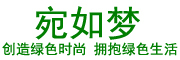宛如夢(mèng)品牌logo