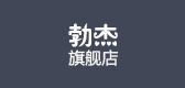 勃杰品牌logo