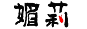 媚莉品牌logo