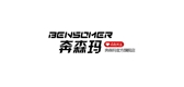 BenSomer/奔森瑪品牌logo