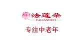 法蓮朵品牌logo