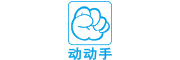 動動手品牌logo