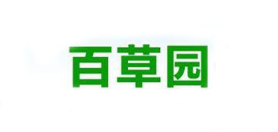 百草園品牌logo