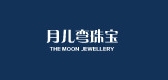 月兒彎品牌logo