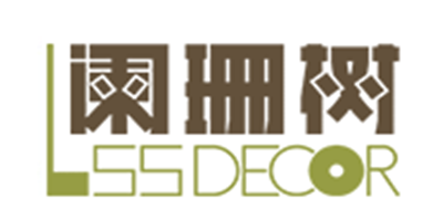 LSS DECOR/闌珊樹品牌logo