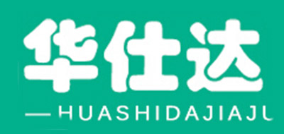 華仕達(dá)品牌logo