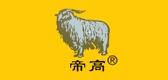 帝高品牌logo