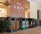 步鑫品牌logo