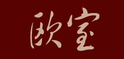 歐室品牌logo