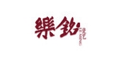 樂銘瓷藝品牌logo