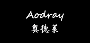 Aodray/奧德萊品牌logo