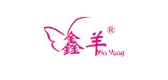 鑫羊品牌logo