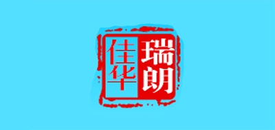 瑞朗佳華品牌logo