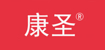 康圣品牌logo