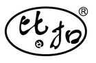 比扣品牌logo